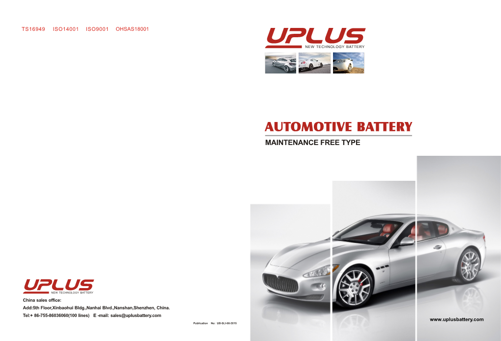 2015 UPLUS Car Battery Product Catalog