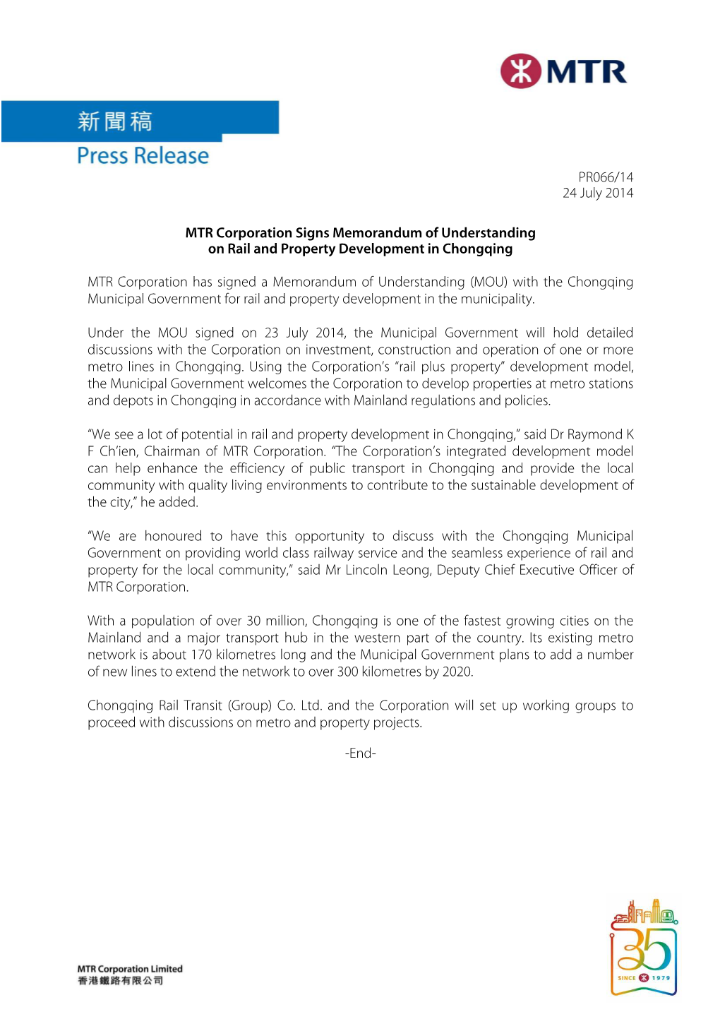 PR066/14 24 July 2014 MTR Corporation Signs Memorandum Of