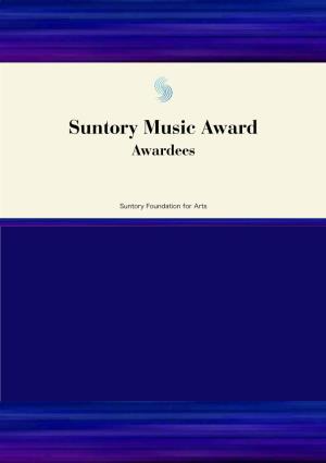 Suntory Music Award Awardees