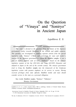 On the Question of “Vinaya” and “Soniryo” in Ancient Japan