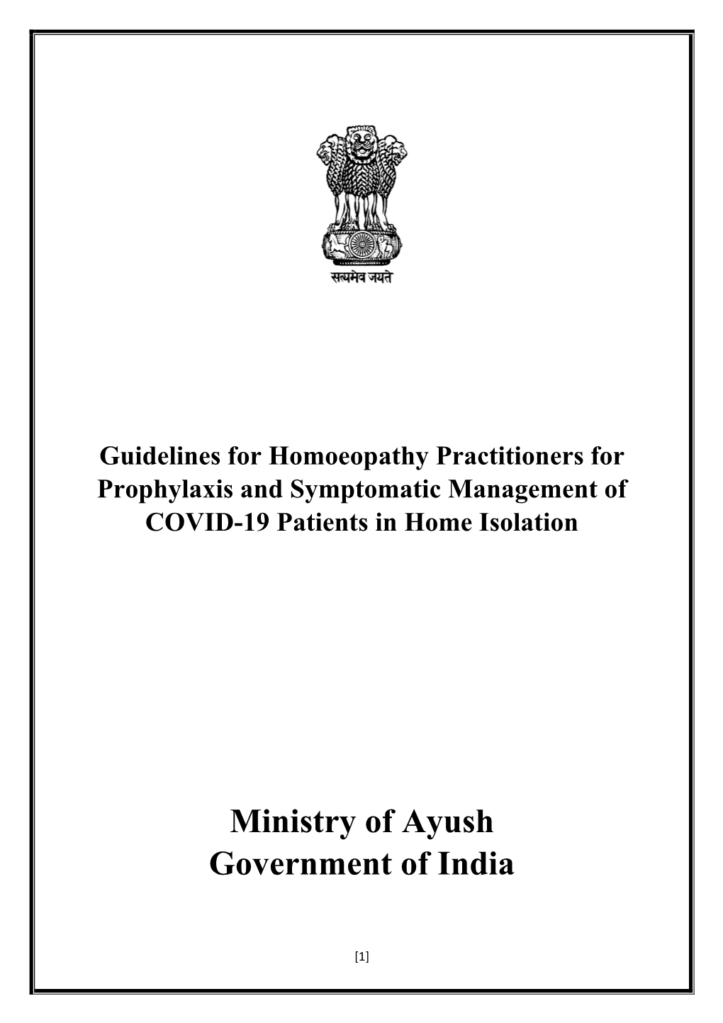 Ministry of Ayush Government of India