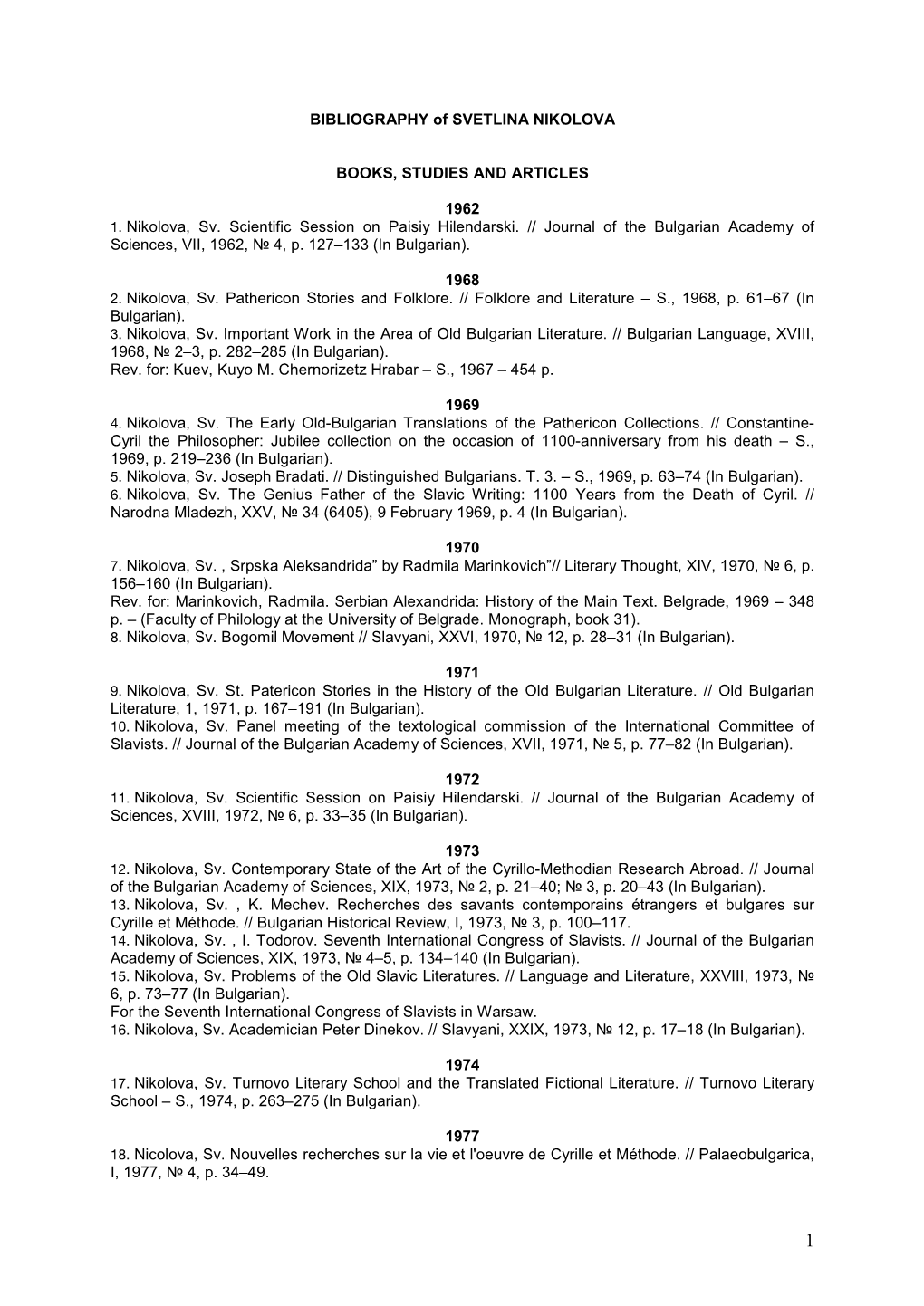 BIBLIOGRAPHY of SVETLINA NIKOLOVA