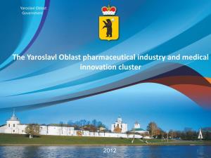 Pharmaceutical Cluster of Yaroslavl Oblast) Yaroslavl Oblast Government Major Projects