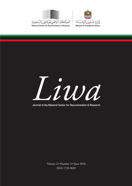 ال سنة الثانية • العدد الثالث • يونيو 2010 Journal of the National Center