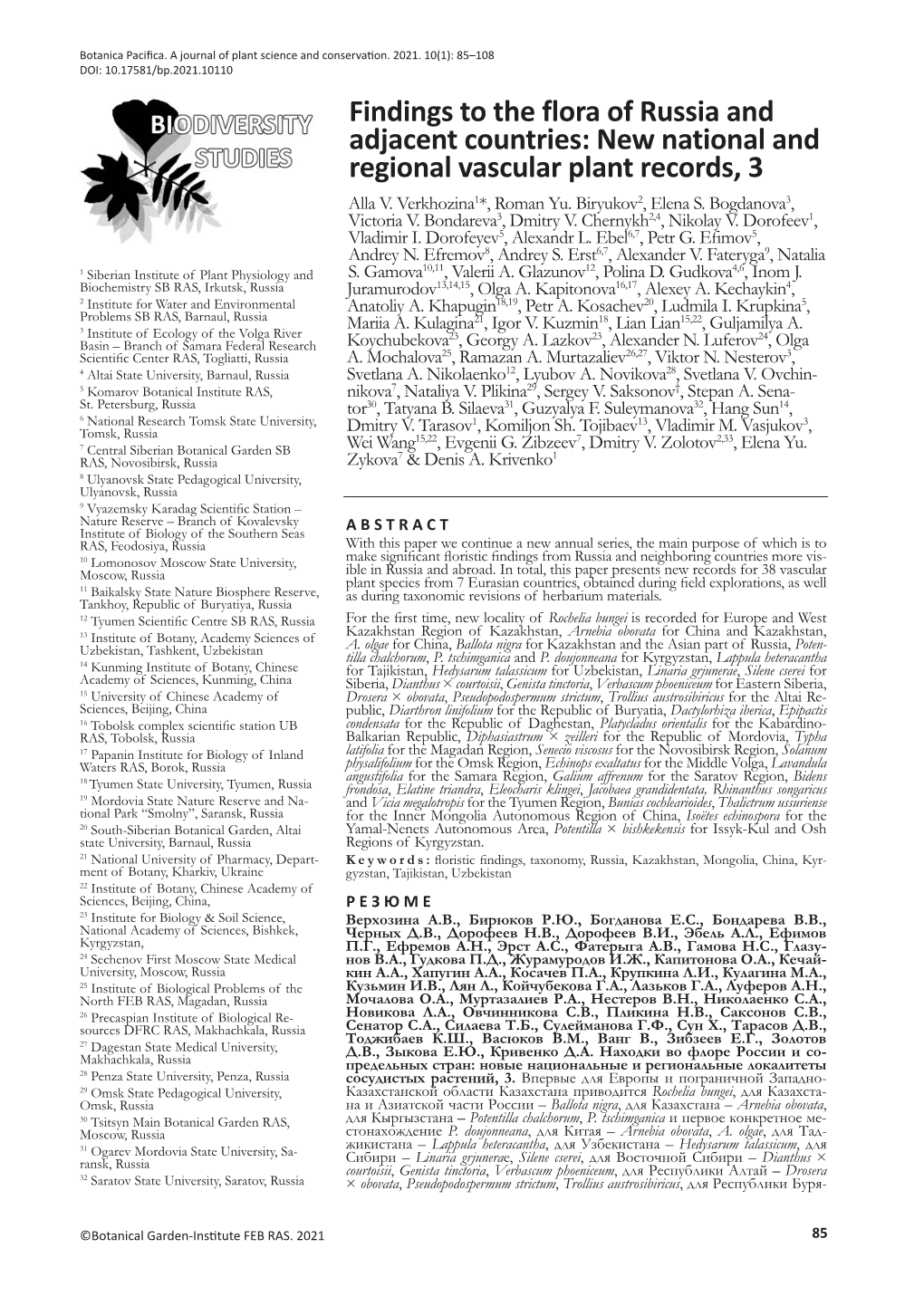 New National and Regional Vascular Plant Records, 3 Alla V