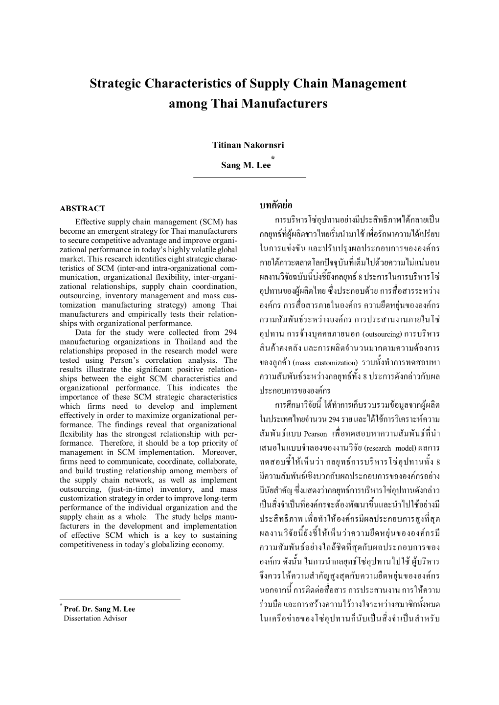 Strategic Characteristics of Supply Chain Management Among Thai Manufacturers