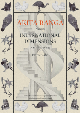 English：『Akita Ranga and Its International Dimensions: a Short