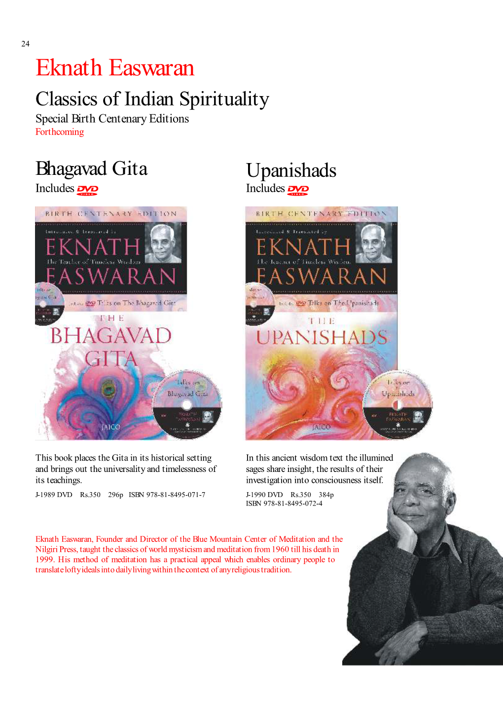 Eknath Easwaran Classics of Indian Spirituality Special Birth Centenary Editions Forthcoming