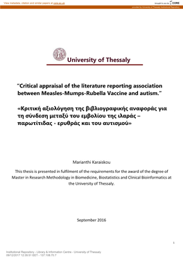 University of Thessaly Institutional Repository
