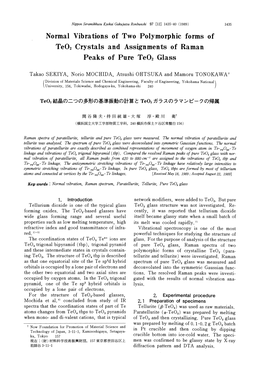 Normal Vibrations of Two Polymorphic Forms of Teo2 Crystals and Assignments of Raman Peaks of Pure Teo2 Glass