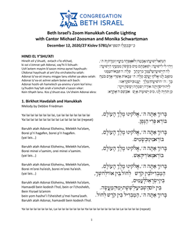 Hanukkah Candle Lighting Song Book