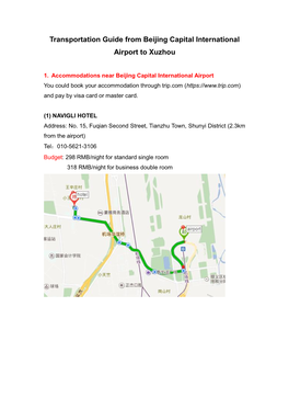 Transportation Guide from Beijing Capital International