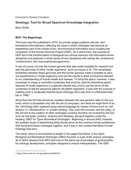 Ontology: Tool for Broad Spectrum Knowledge Integration Barry Smith