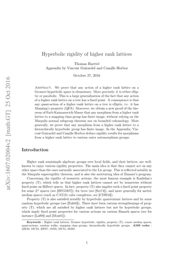 Hyperbolic Rigidity of Higher Rank Lattices