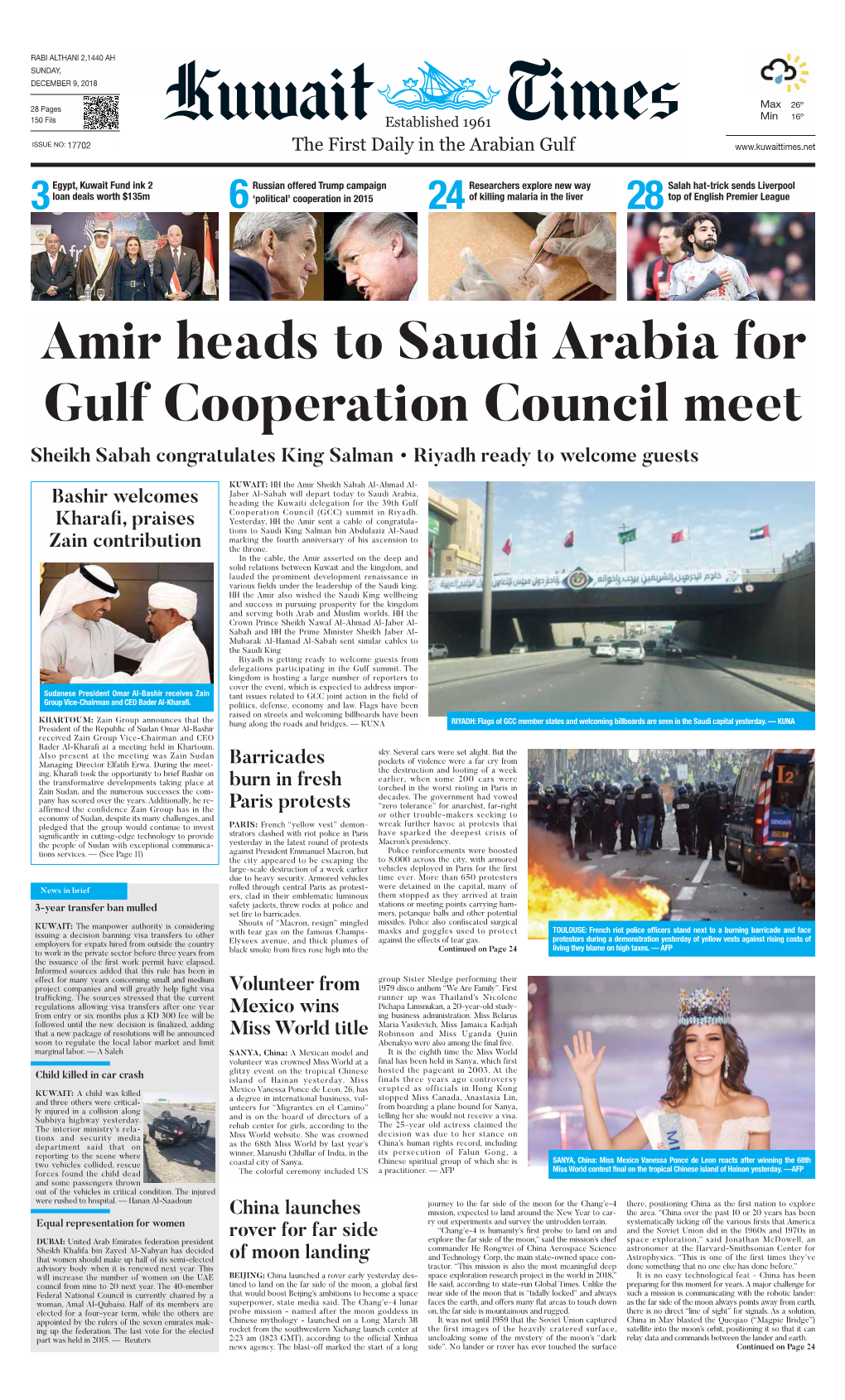 Amir Heads to Saudi Arabia for Gulf Cooperation Council Meet
