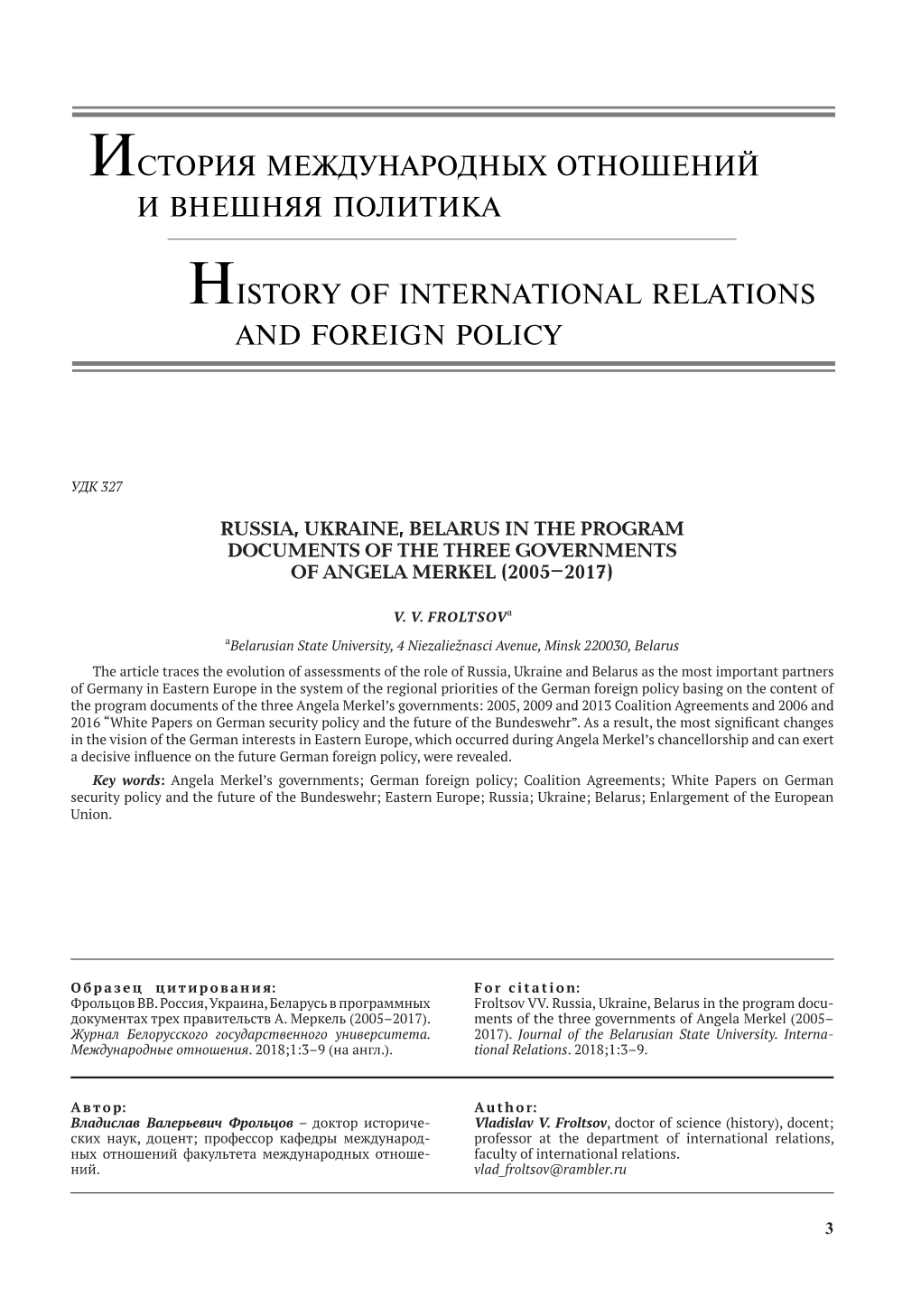 Russia, Ukraine, Belarus in the Program Documents of the Three Governments of Angela Merkel (2005–2017)