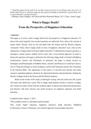 What Is Happy Death? from the Perspective of Happiness Education
