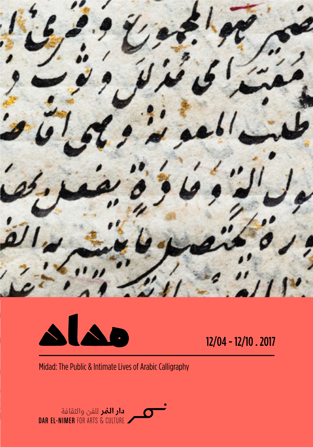 Midad: the Public & Intimate Lives of Arabic Calligraphy