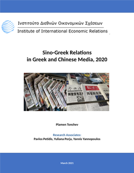 Sino-Greek Relations in Greek and Chinese Media, 2020