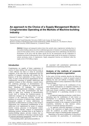 An Approach to the Choice of a Supply Management Model in Conglomerates Operating at the Markets of Machine-Building Industry