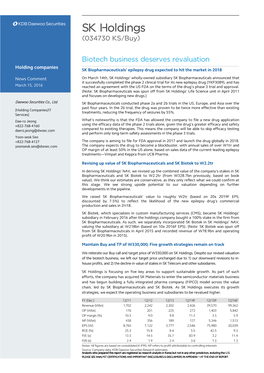 SK Holdings (034730 KS/Buy)