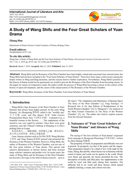 A Study of Wang Shifu and the Four Great Scholars of Yuan Drama