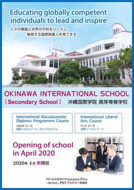 Okinawa In丁∈Rna丁10nal