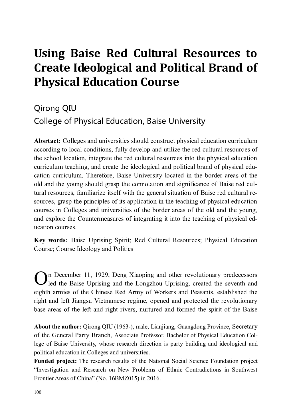 Using Baise Red Cultural Resources to Create Ideological and Political Brand of Physical Education Course