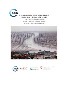 Chinese Journal of Applied Ecology 161: 180–185