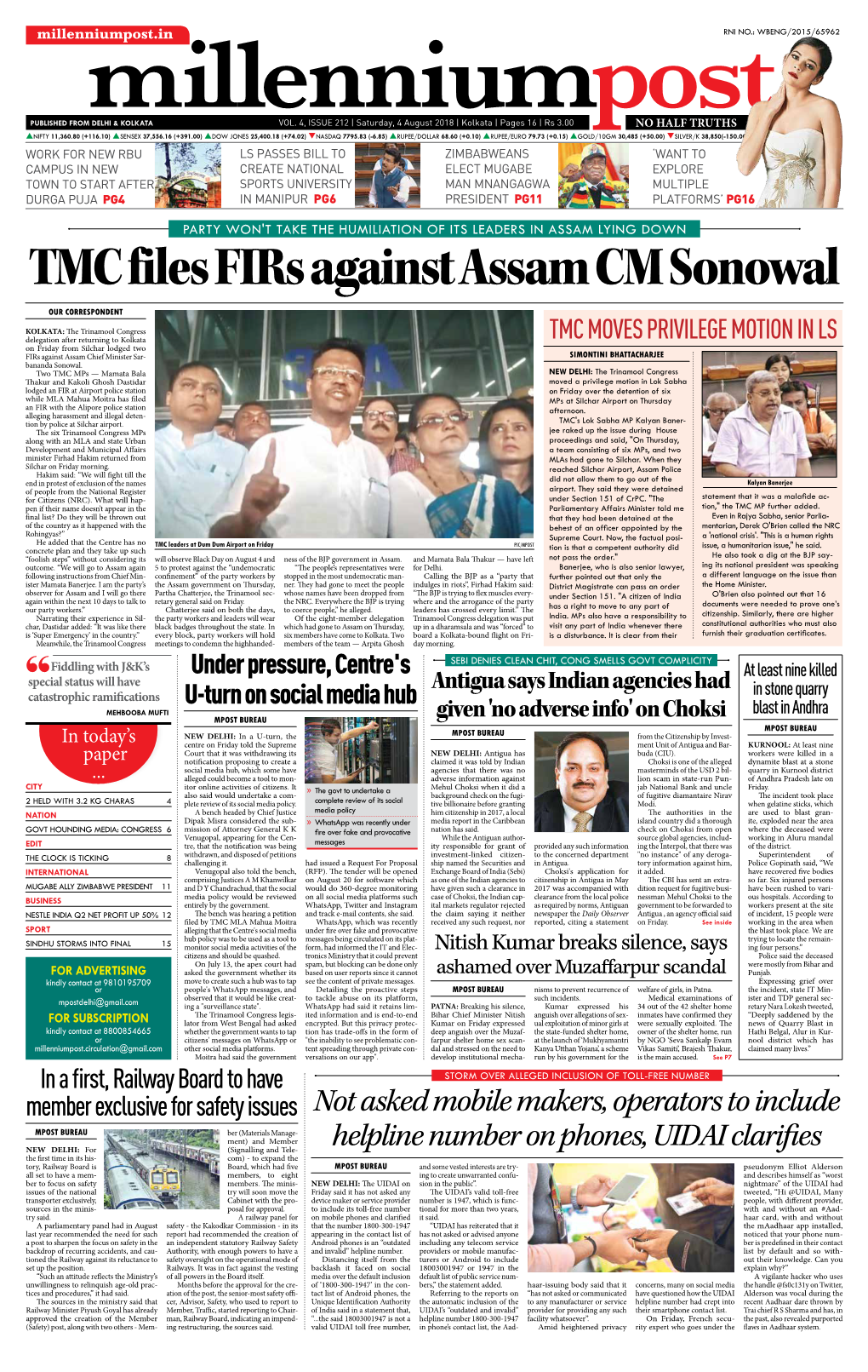 TMC Files Firs Against Assam CM Sonowal OUR CORRESPONDENT