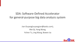 SDA: Software-Defined Accelerator for General-Purpose Big Data Analysis System