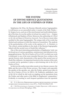 The System of Divine Service Quotations in the Life of Stephen of Perm