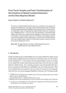 Transformation of the Interfaces of Upland-Lowland Interaction on the China-Myanmar Border