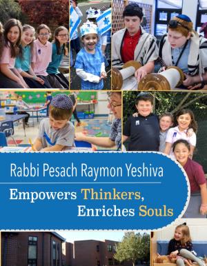 םיאבה םיכורב Rabbi Pesach Raymon