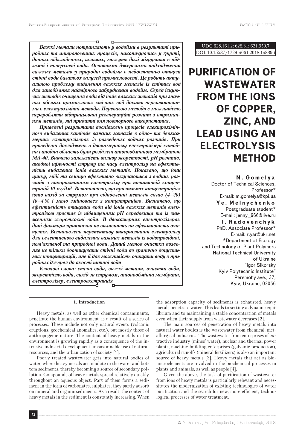 Purification of Wastewater from the Ions of Copper