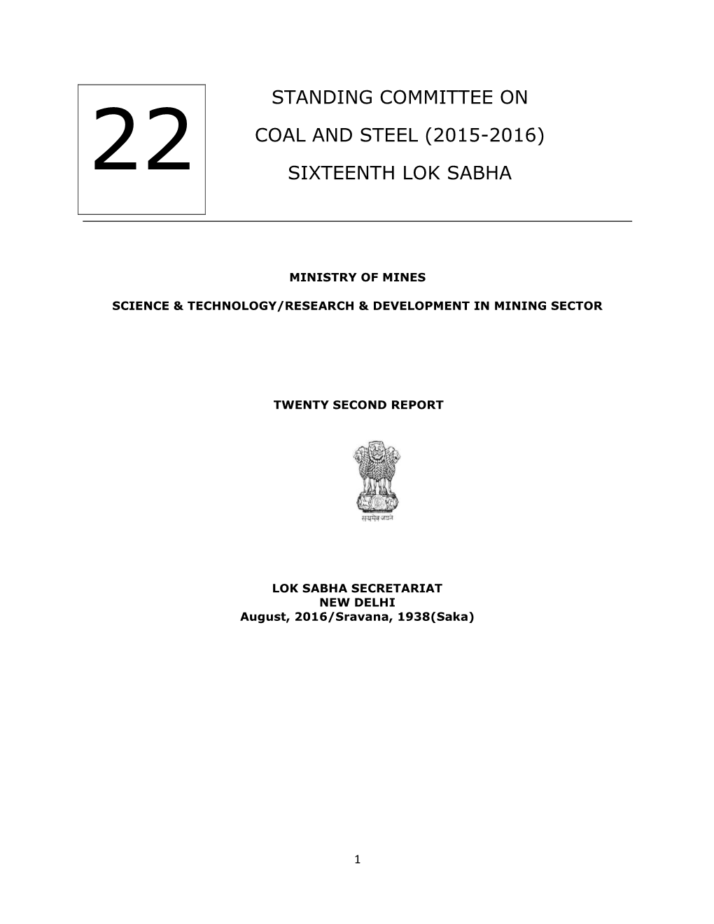 22 Standing Committee on Coal and Steel (2015-2016