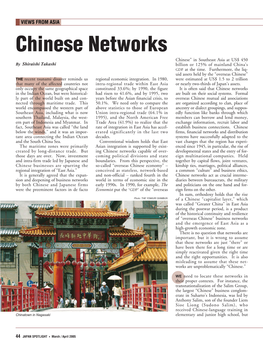 VIEWS from ASIA Chinese Networks Chinese” in Southeast Asia at US$ 450 by Shiraishi Takashi Billion Or 125% of Mainland China’S GDP at the Time