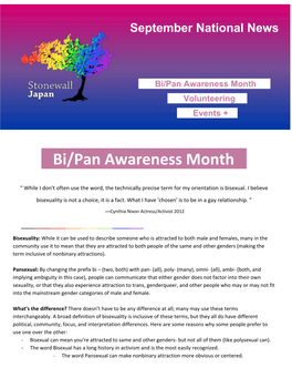 Bi/Pan Awareness Month ​