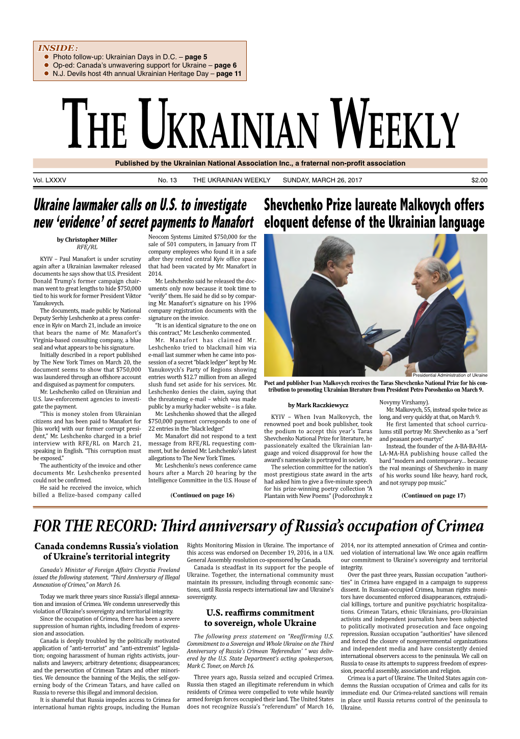 The Ukrainian Weekly, 2017