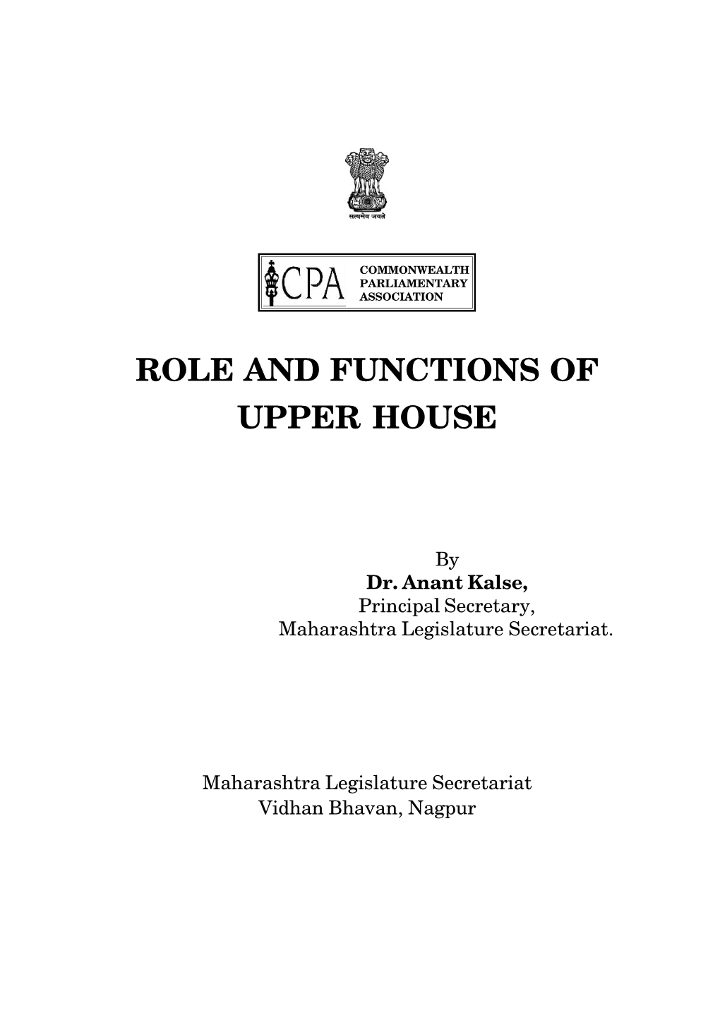 Role and Functions of Upper House