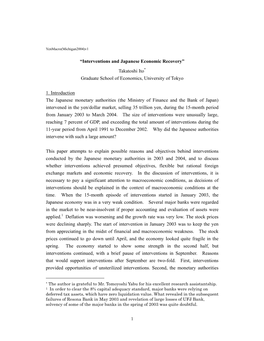 “Interventions and Japanese Economic Recovery” Takatoshi Ito* Graduate School of Economics, University of Tokyo