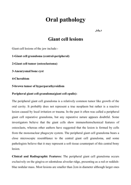 Oral Pathology