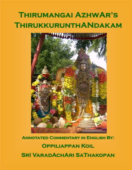 Thirumangai Azhwar's Thirukkurunthandakam