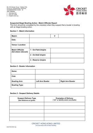 Suspect Bowling Action Report Form