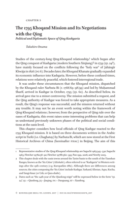 The 1795 Khoqand Mission and Its Negotiations with the Qing Political and Diplomatic Space of Qing Kashgaria