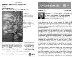 The King's Torah and the Torah's King רחא רבד | a Different Perspective