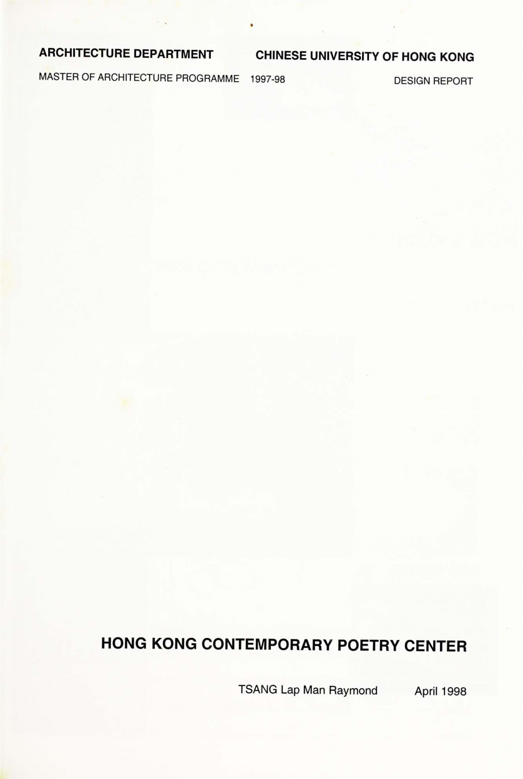 Hong Kong Contemporary Poetry Center