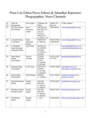Press List Editor/News Editors & Jalandhar Reporters