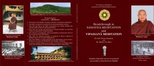 Breakthrough in Samatha Meditation and Vipassana Meditation