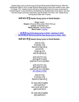 वास्ते जान भी दूूँ Vaaste Song Lyrics in Hindi Details
